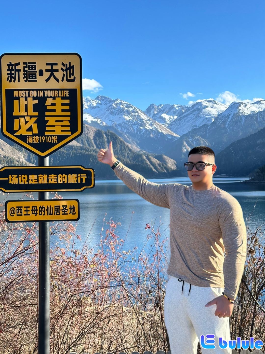 山不见我，我自去见山001.jpg