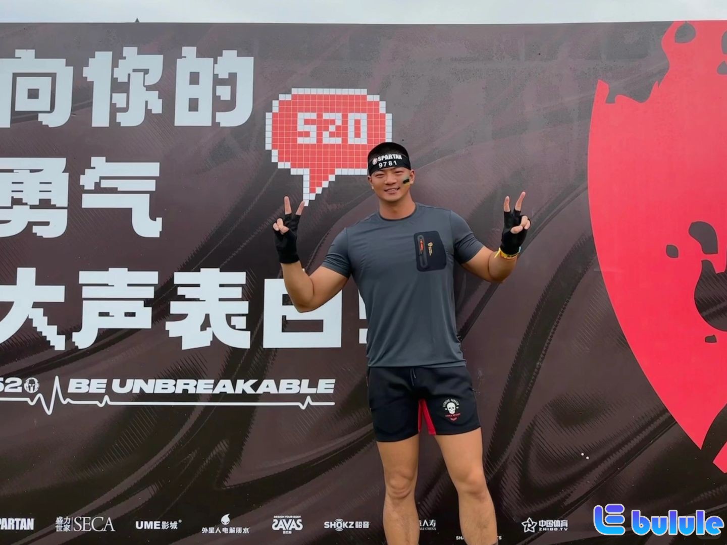 520斯巴达上海站002.jpg